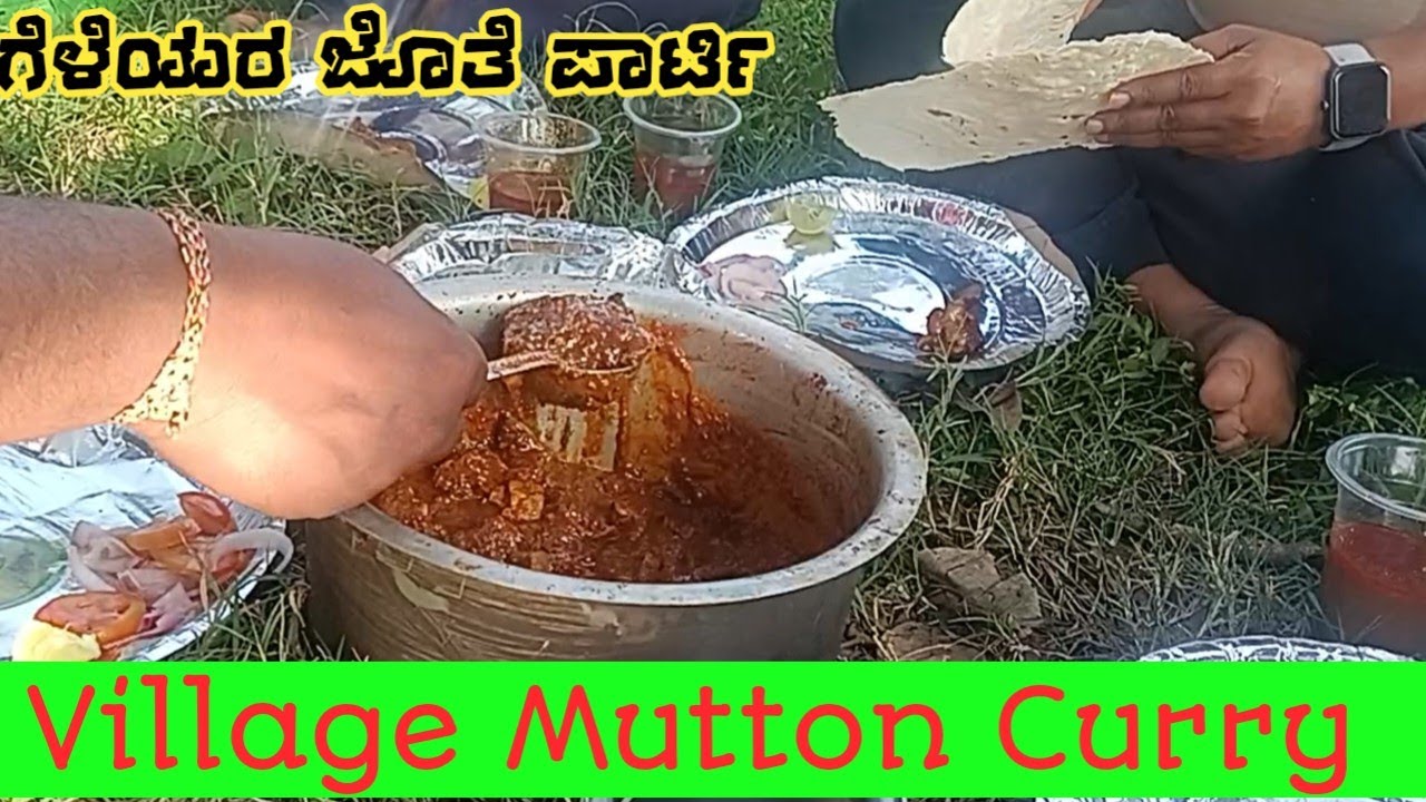 Village Mutton Curry 🍛//ಗೆಳೆಯರ ಜೊತೆ ಪಾರ್ಟಿ//Kannada Village Vlogs 