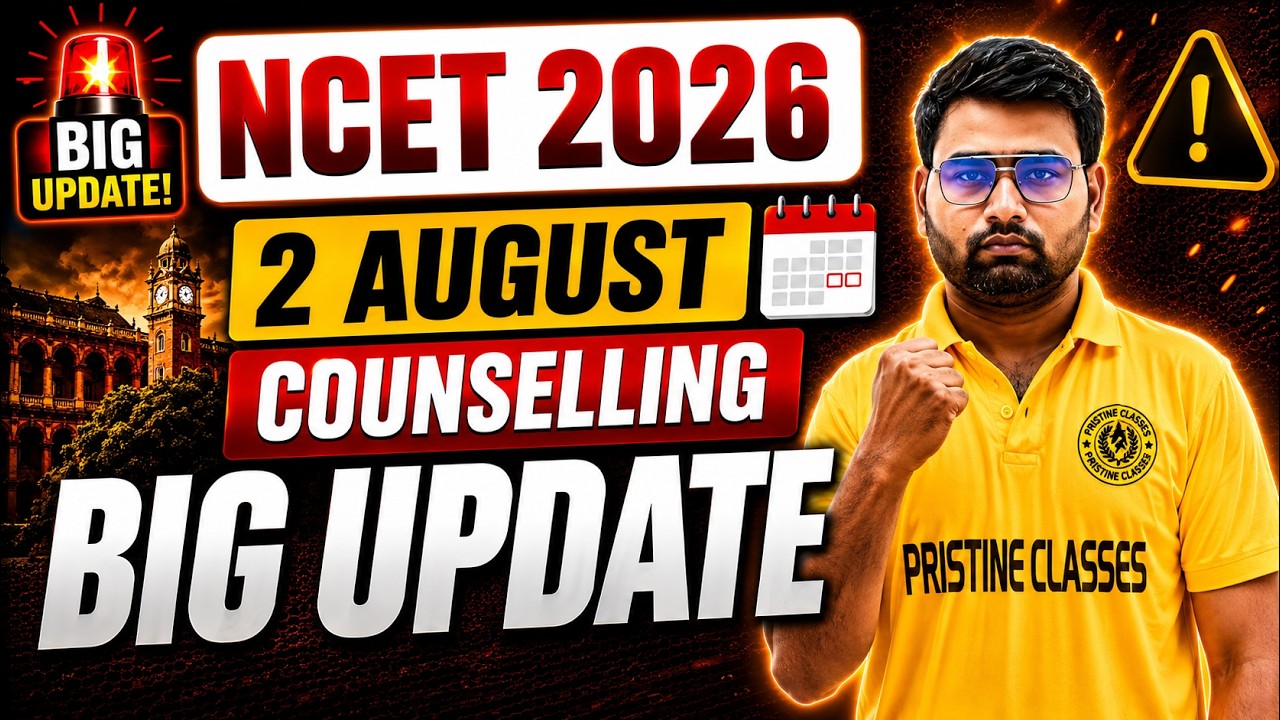 NCET 2026 Counseling Update | NCET ITEP 2026 | NCET 2026 | Pristine Classes | ITEP DU | NCET |