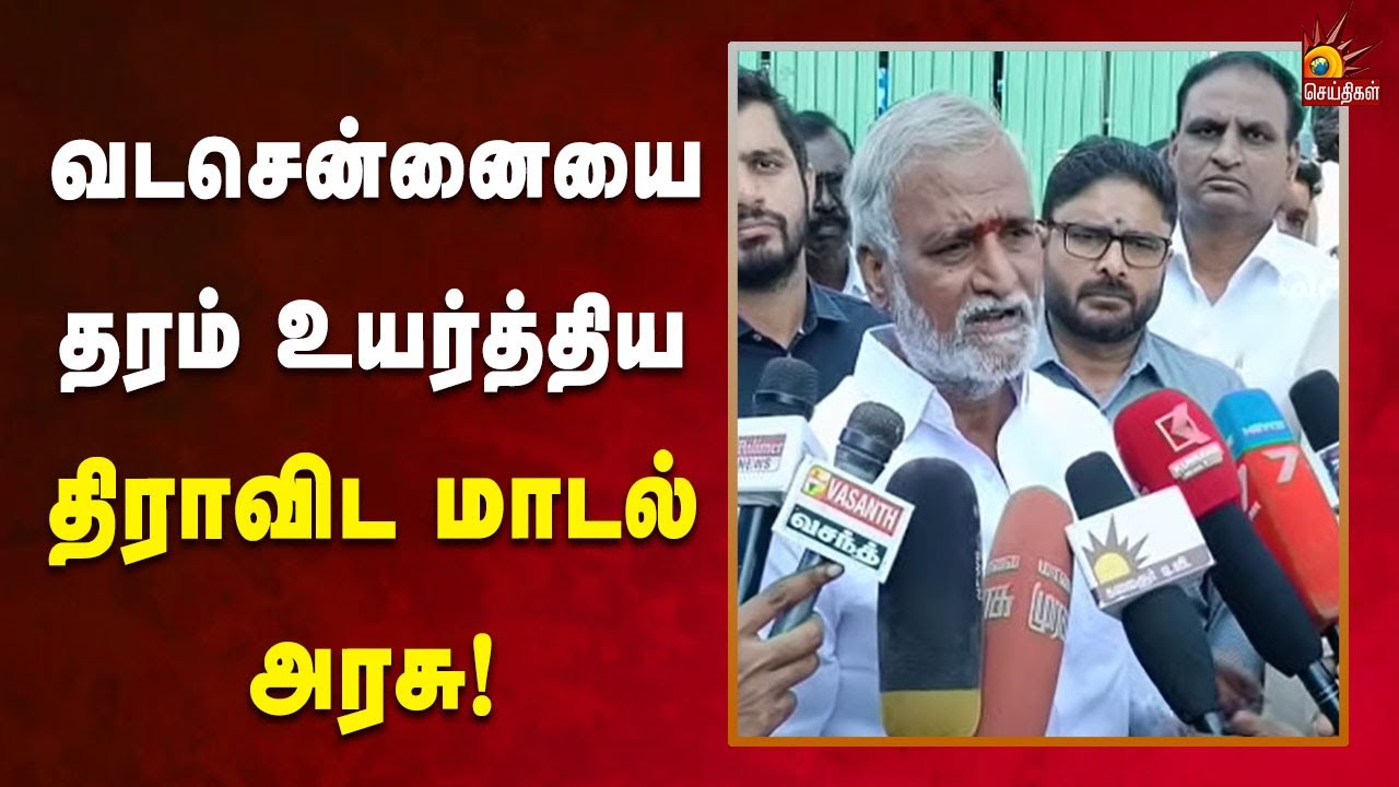 பழைய நூலகம் விரைவில் புதுப்பிக்கப்படும் - அமைச்சர் சேகர்பாபு ! Chennai | Dmk | Kalaignar News