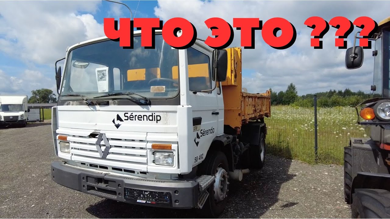 ✅ ЦЕНЫ НА ТЯГАЧИ ИЗ ЕВРОПЫ | ТАКОЕ Я ВИЖУ ВПЕРВЫЕ ‼️