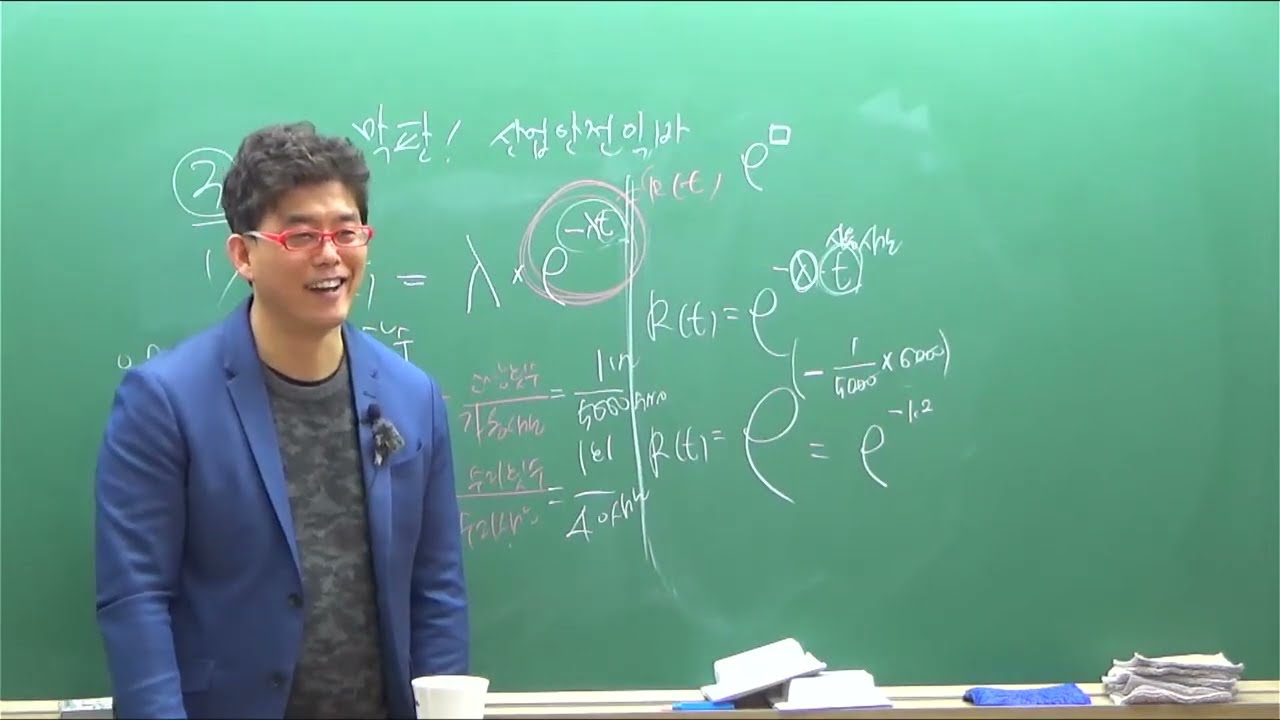 막판! 강의 - 산업안전일반(20분으로 정리하는 신뢰도)