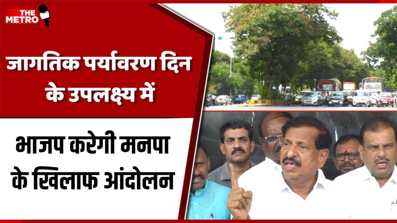 Ganesh Naik led BJP Navi Mumbai to hold protest against NMMC for plan to massacre thousands of trees