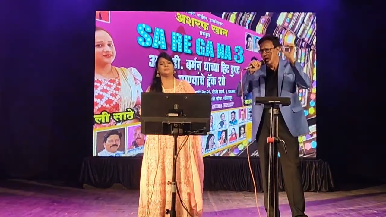 Karvate Badalte Rahe by Ashraf Khan and Anita Ayyer in hutatma smruti mandir solapur on 1 Feb 2026