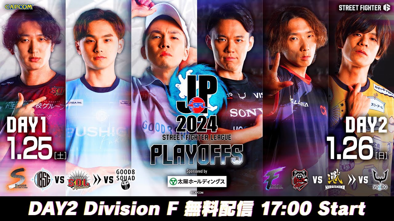 「ストリートファイターリーグ: Pro-JP 2024」プレイオフ - Day2 Division F