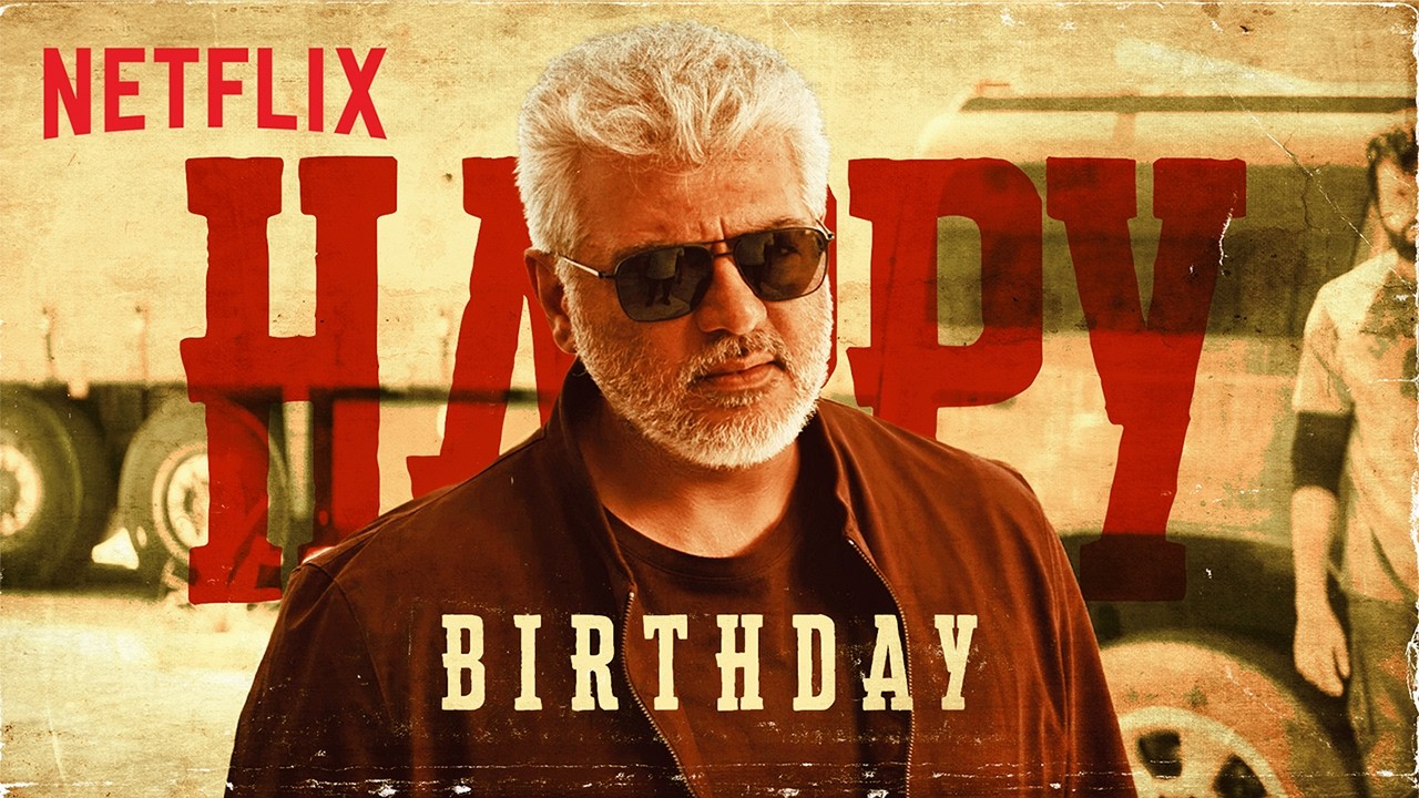 Ajith Kumar&rsquo;s MASSSSSS Edit 🔥💣👑😎 | Netflix India