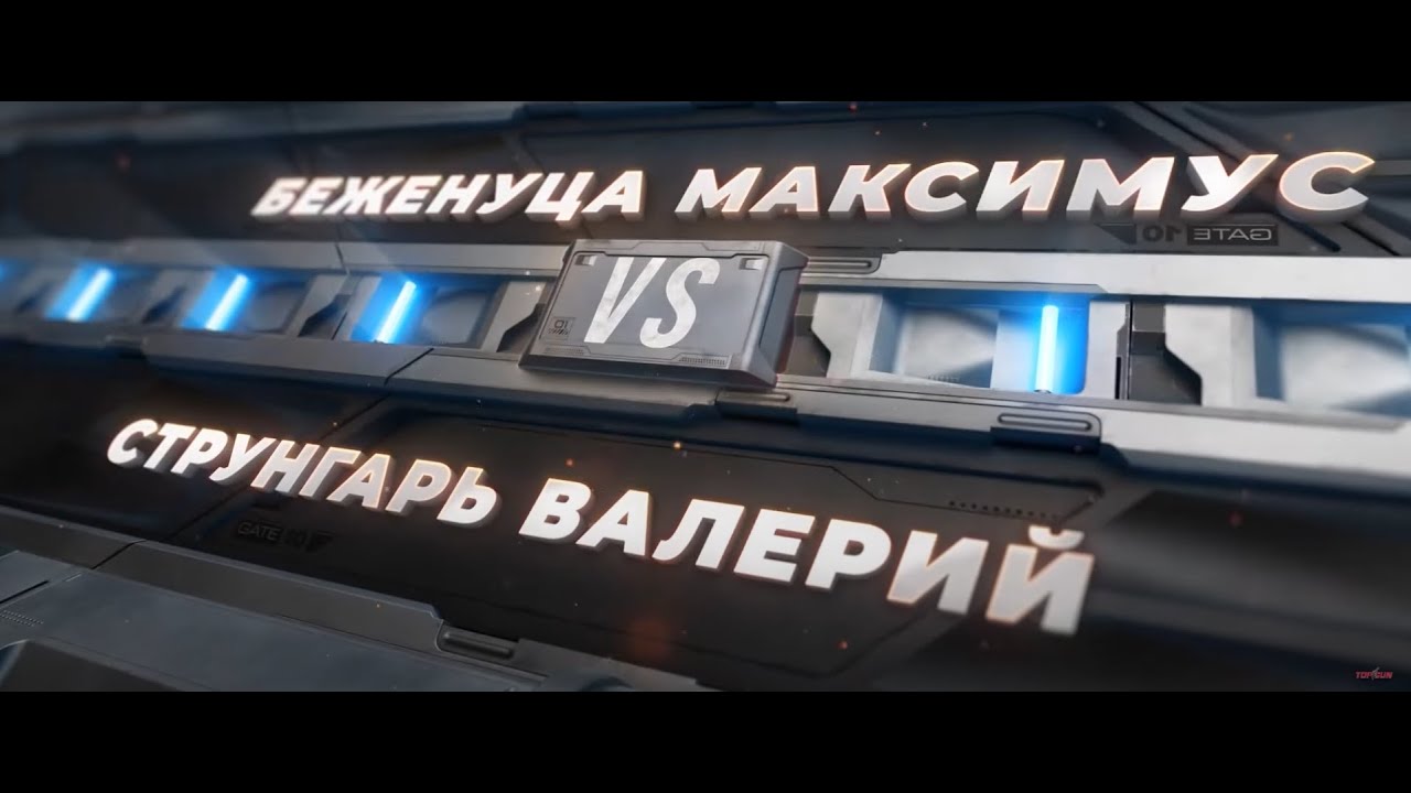 TopGun Fighting Championship 