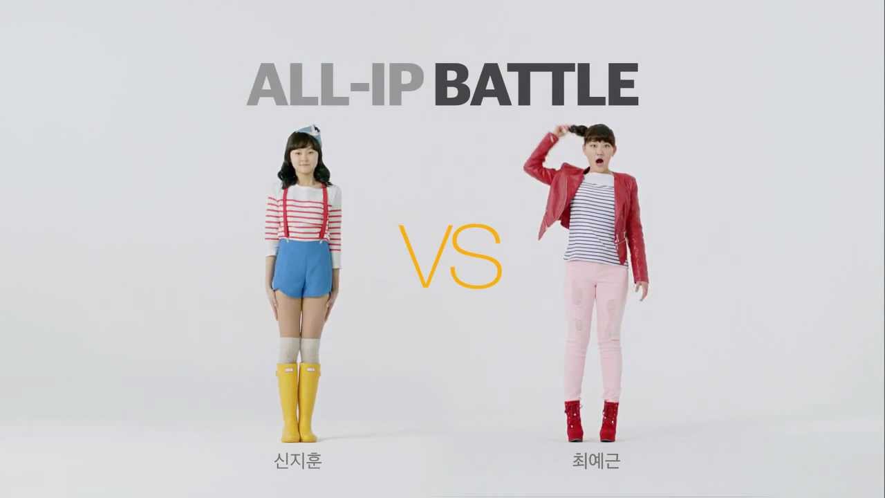 All-IP Battle(신지훈+최예근)편