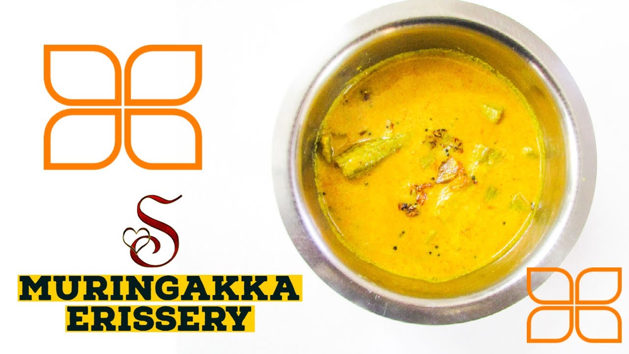Muringakka Erissery | Muringakka curry| Drumstick recipes | Drumstick curry | Lunch recipes