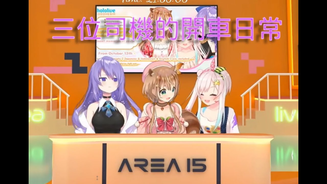 【vtuber中文】moona的情人節禮物居然是……