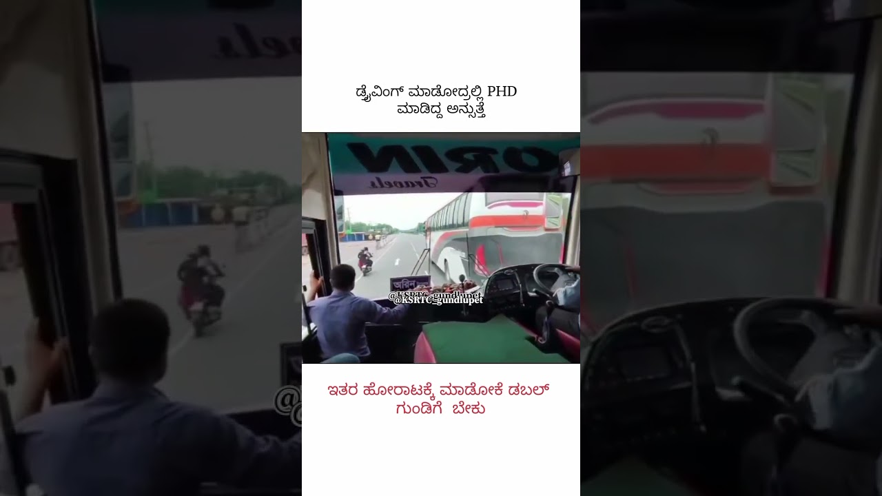 Driving video. India bus's. KSRTC bus. #gundlupete #shortsvideo #driver #subscribe