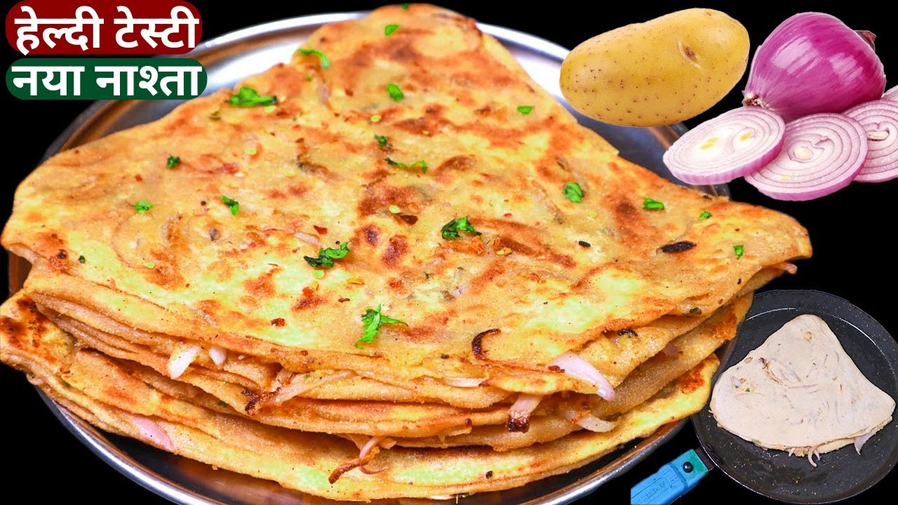 2आलू से 5min में बनाये गरमा-गरम Tasty नया नाश्ता,Samosa Kachori फीका लगे Breakfast/Easy Nashta Recip