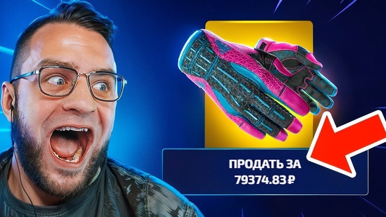 🔴 FORCDEROP ВЫБИЛ ПЕРЧАТКИ в CS GO 2 - КЕЙС БАТЛ на DINODROP - ЖЕСТЬ в CS GO 2