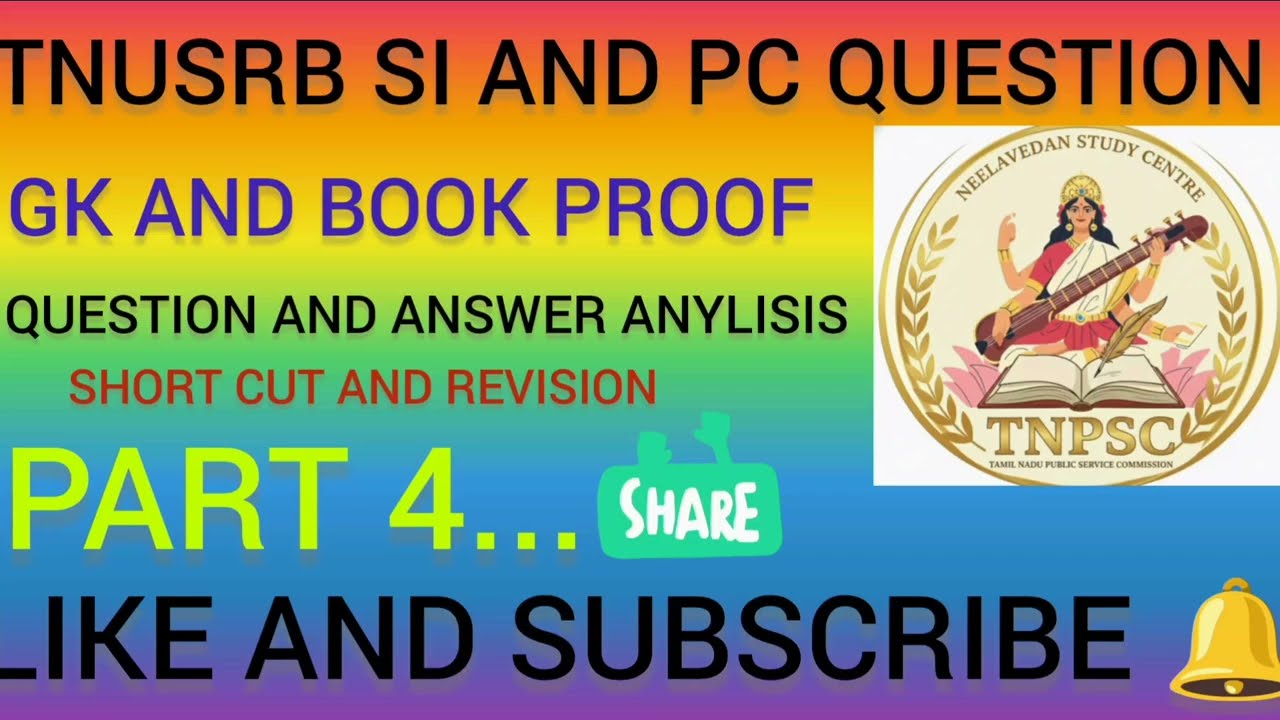 TNUSRB SI AND PC QUESTION PAPER ANALYSIS POLICE SI QUESTION PAPER PART 4
