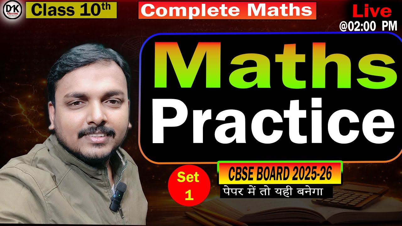 Live 2 PM  | Class 10 Maths Set 1 | Complete Maths  #class10maths   #pyq #Claa10 #ncert Dk sir