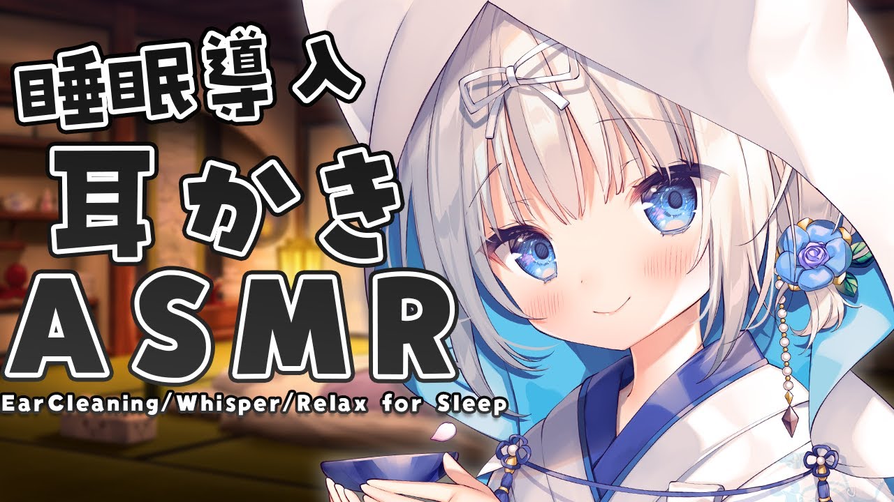 [ASMR]ごりごり耳かきは好きですか？刺激強めの安眠ASMR♡[Binaural/耳かき/囁き/吐息/睡眠導入]EarCleaning/Whisper/Blowing/Relax for Sleep