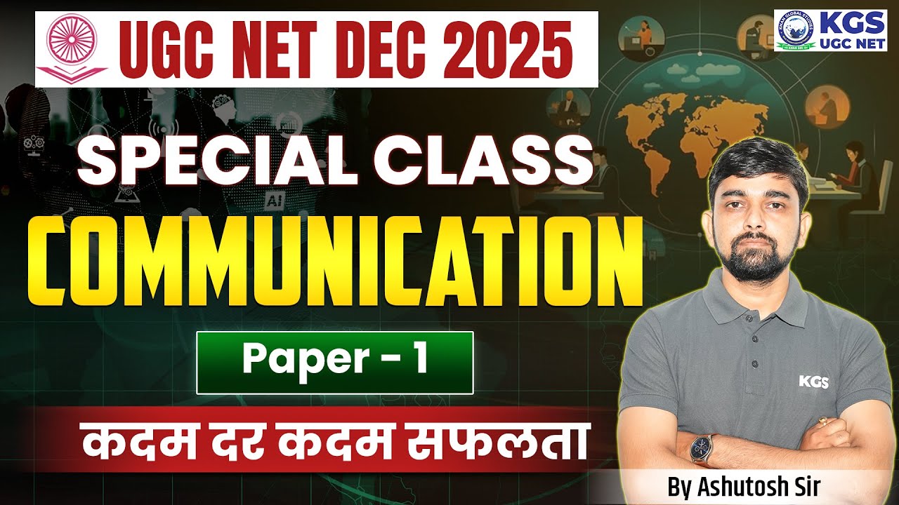 UGC NET DEC 2025 Special Class Paper -1 Communication कदम दर कदम सफलता by Ashutosh Sir