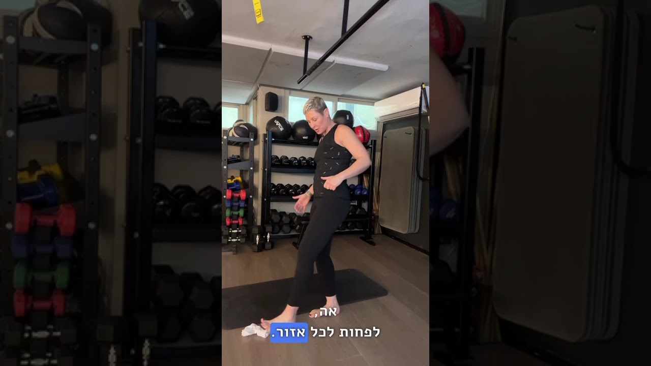 יפעת שרטוב תזונה בריאה