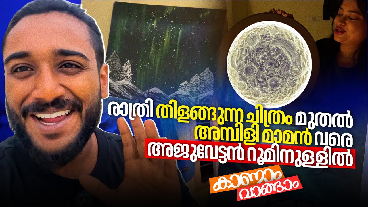 Home tour PART 1 കുഞ്ഞി സ്ഥലം എങ്ങനെ മനോഹരം ആകാം എന്ന് കാണാം 🤩 purchase adorable paintings now!!!!