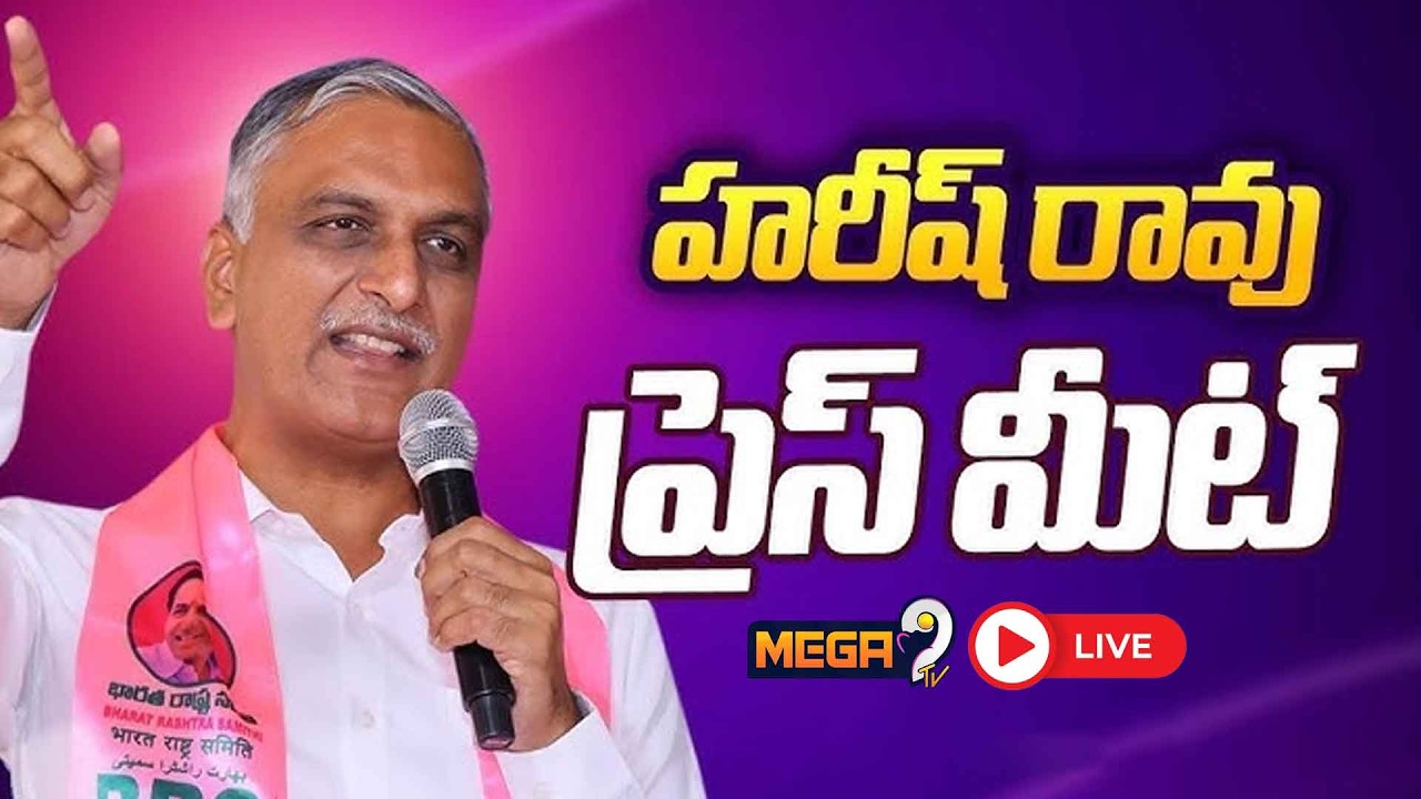 LIVE : Harish Rao Press Meet | BRSLP Office at Assembly | Mega9tv