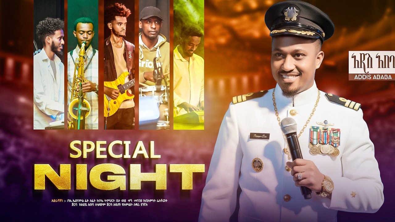 🛑የመጨረሻው የበረከት ዝናብ  የሚዘንብበት ልዩ የአዳር ፕሮግራም  በቀጥታ ስርጭት SPECIAL NIGHT WORSHIP NIGHT‼️ከነብይ ጆይ ጭሮ ጋር/