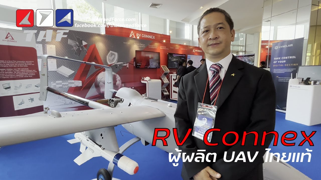 TDIST2023: RV Connex กับก้าวต่อไปหลังความสำเร็จใน RTAF U1