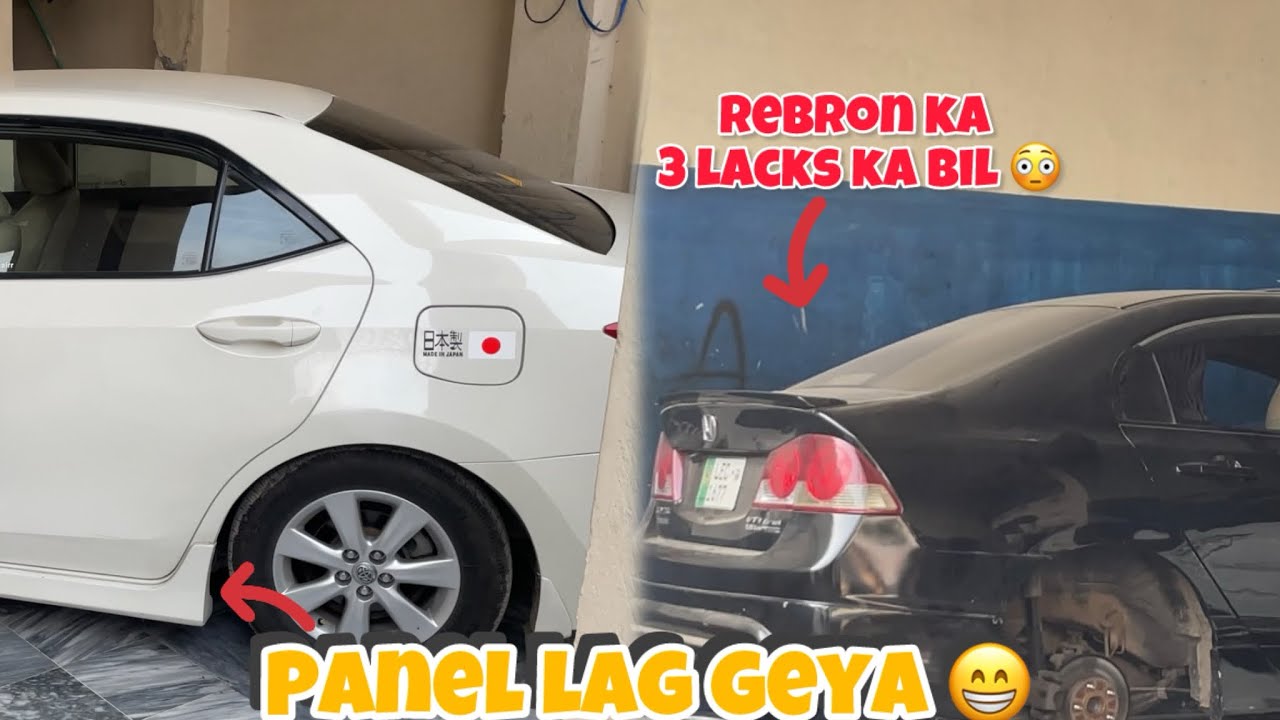 Panel Lag Geya 😃But Muja Gujranwala Jana Para Dost Ki Rebron le kar | 3 Lacks Ka Bil Ban Geya 😱 
