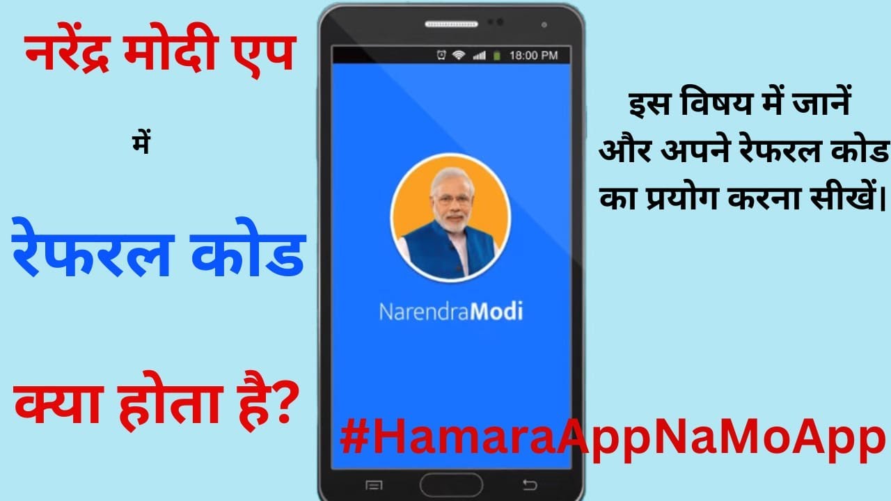 NAMO APP ENGLISH