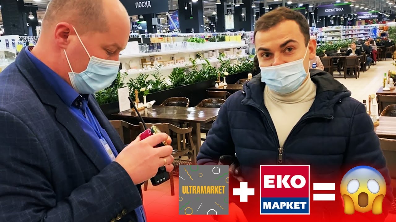 Просроченные и ПЕРЕБИТЫЕ стикеры. Проверка супермаркетов Киева