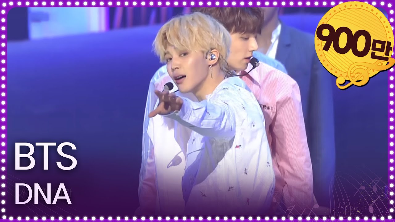 열린음악회 - 방탄소년단 - DNA.20171022