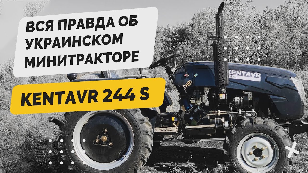 Вся правда об 