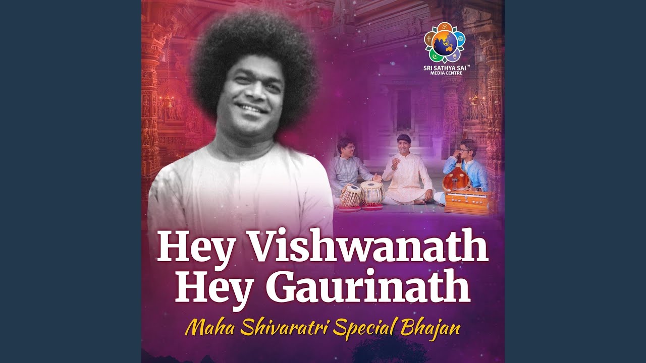Hey Vishwanath Hey Gaurinath