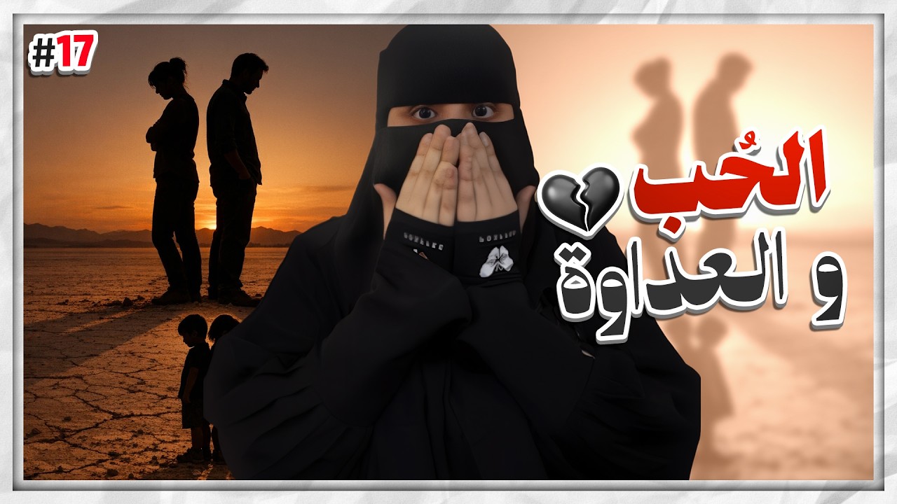 17# مزنه وزايد ..!!