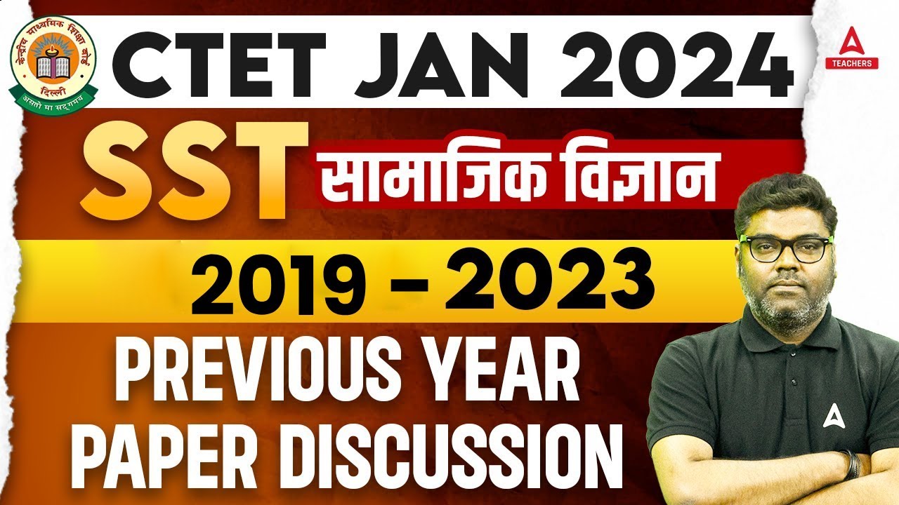 CTET SST Previous Question Paper #2 | SST By Sunny Sir | CTET Classes 2023-24