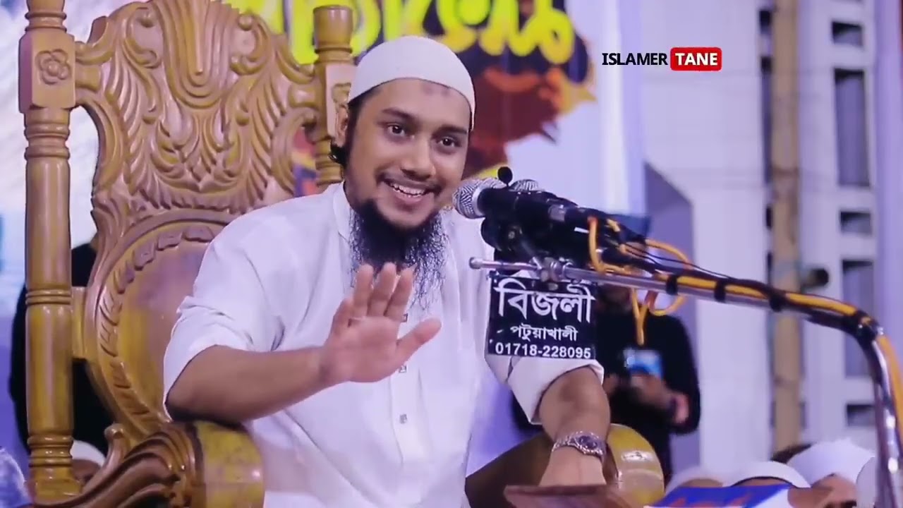 শেষ জামানার বড় আলামত আরব  বিশ্বের ধ্বংস শুরু হয়ে গেছে একি বললেন ওস্তাদ Abu Toha Muhammad Adnan!!#10m