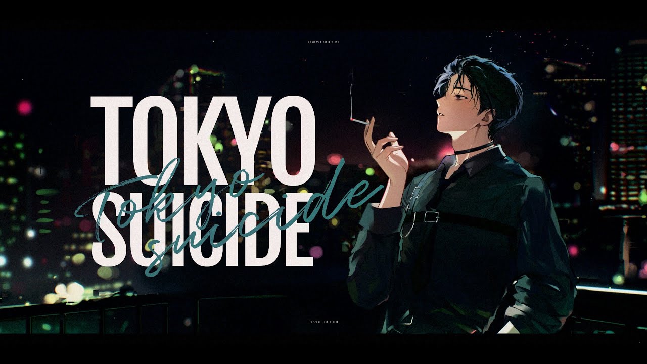 도쿄심중 [東京心中] Cover / 유안 [Azsagawa]