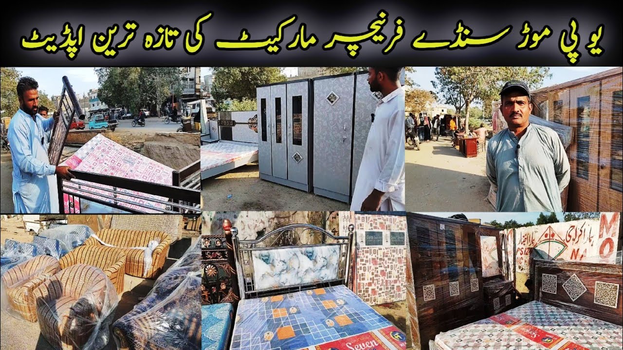 Up Mor Sasta Furniture Market|Furniture Design Karachi|Used Furniture Market In Karachi|Karachi Info