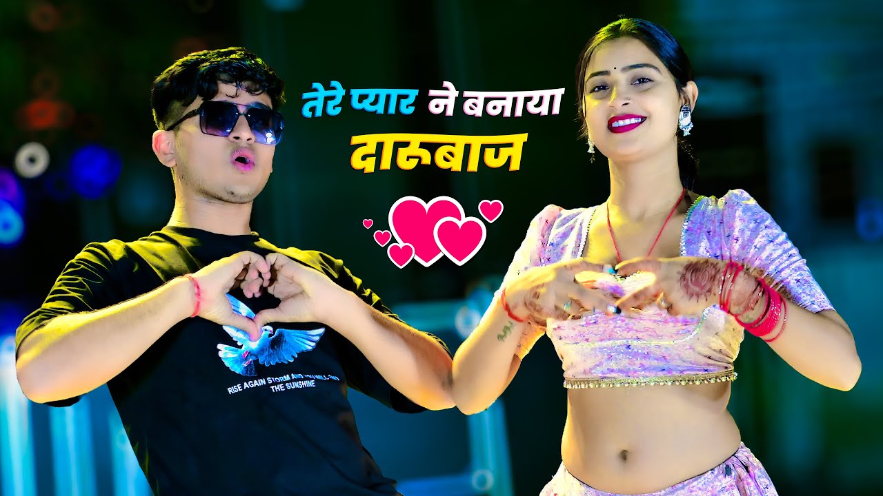 तेरे प्यार ने बनाया दारूबाज || Tere Pyar Ne Banaya Darubaaj || Balkrishan Kardam || Aasha & Pammi