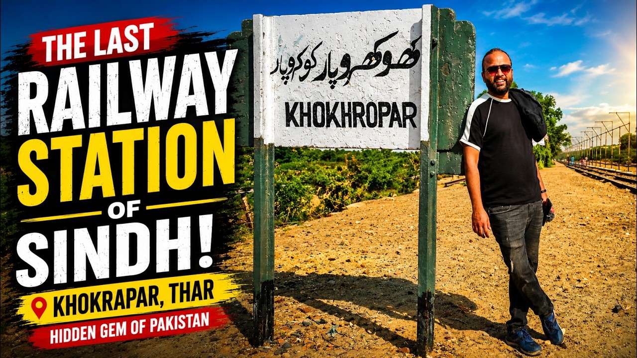 Last Railway Station of Pakistan | Khokhrapar 