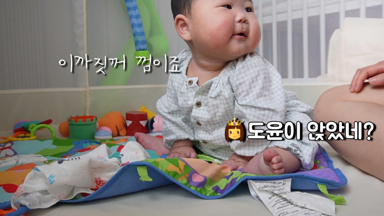(협찬)이제 5초는 앉을수있는 6개월아기, 수유량, 수유텀, 낮잠시간, 아기 놀이, 이유식양, 이유식 텀, 훈민출판사 한글영어책🐥
