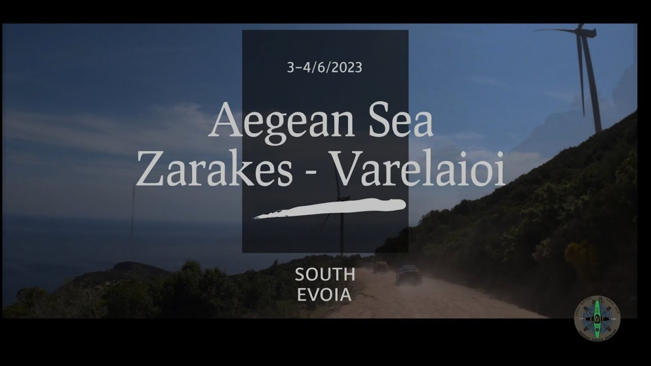 ΖΑΡΑΚΕΣ - ΒΑΡΕΛΛΑΙΟΙ SEA KAYAK EXPEDITION