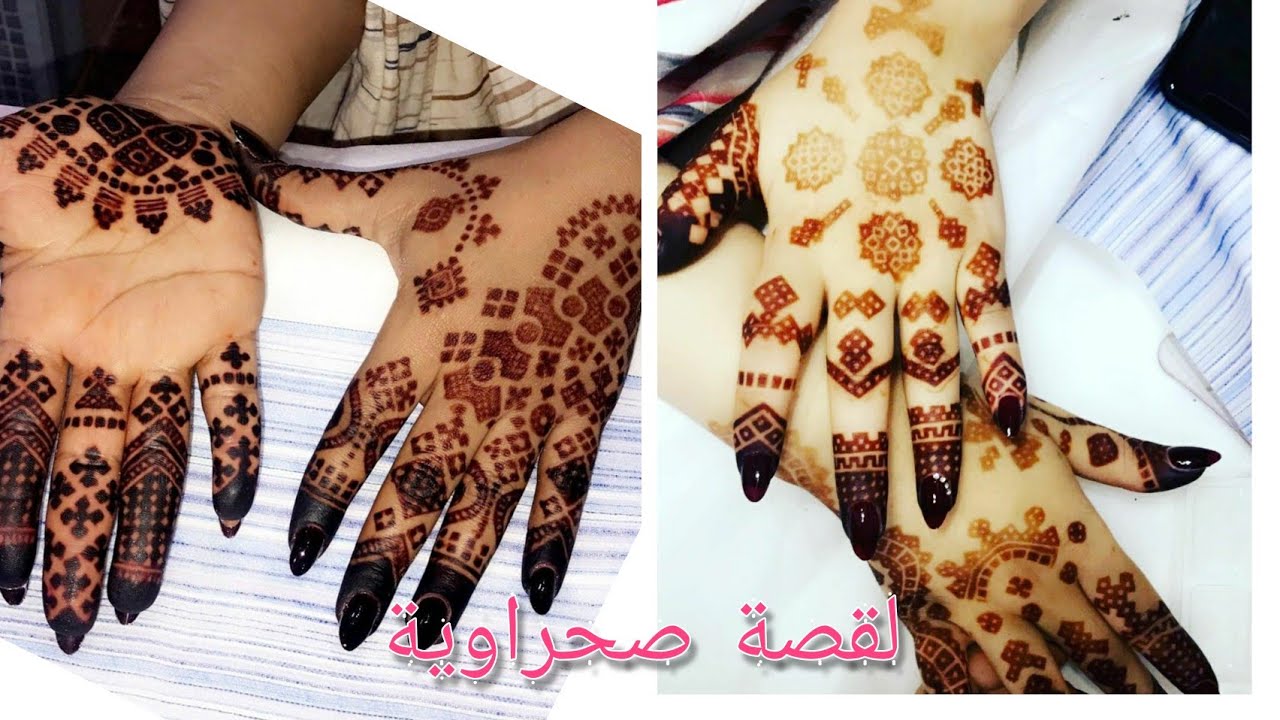 كيفية #قص #لصقة #تارقية👆👆👆 (تمنراستية)