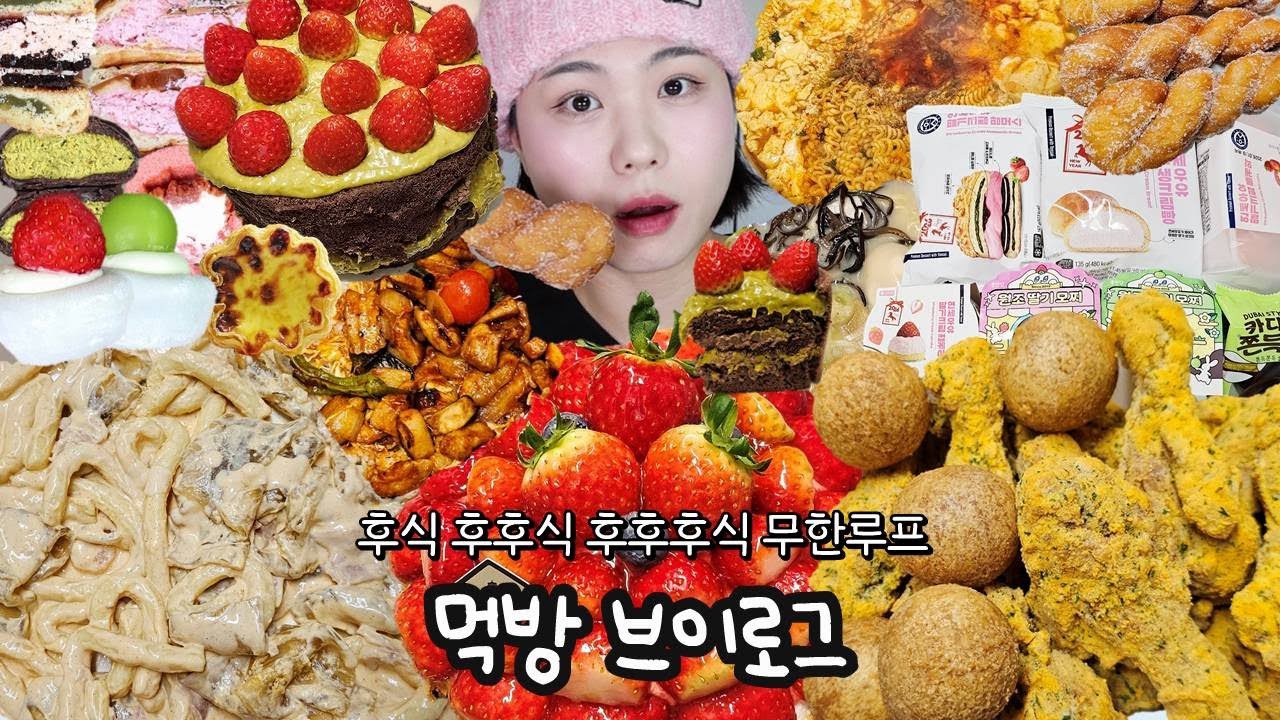 두바이 스초생🍫에 후후식 에그타르트 8개까지🍰 자기 전에 많이 생각날 거야🐷 살크업 많이 된다  | 먹방 브이로그(편의점 신상 디저트먹방, 배떡 새우크림떡볶이, 뿌링클)