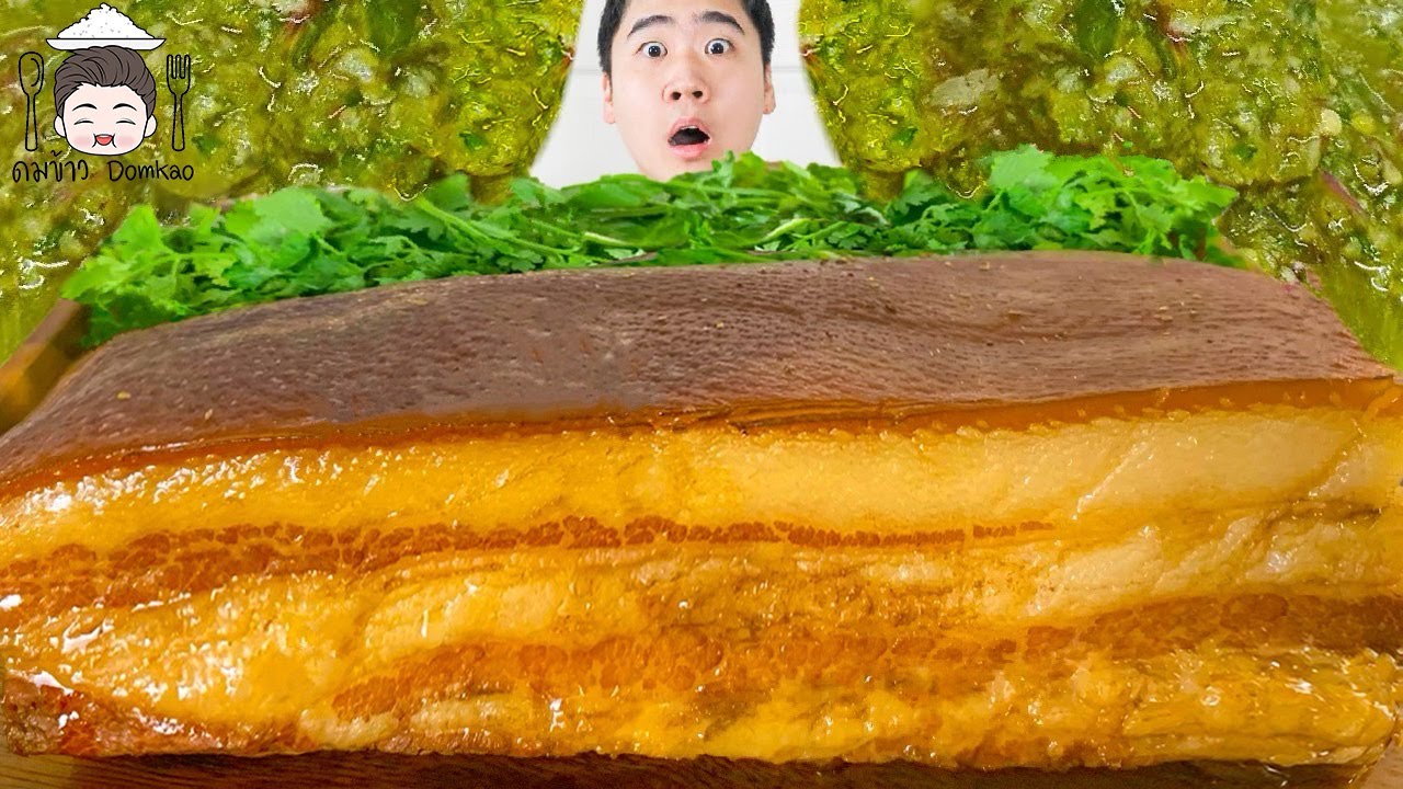 หมูสามชั้นยักษ์ สูตรเร่งด่วน 1 ชั่วโมง น้ำจิ้ม 4 สี พร้อมวิธีทำแบบง่าย | ดมข้าว