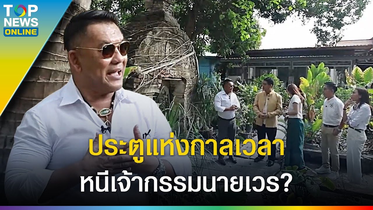 วิธีลอด 