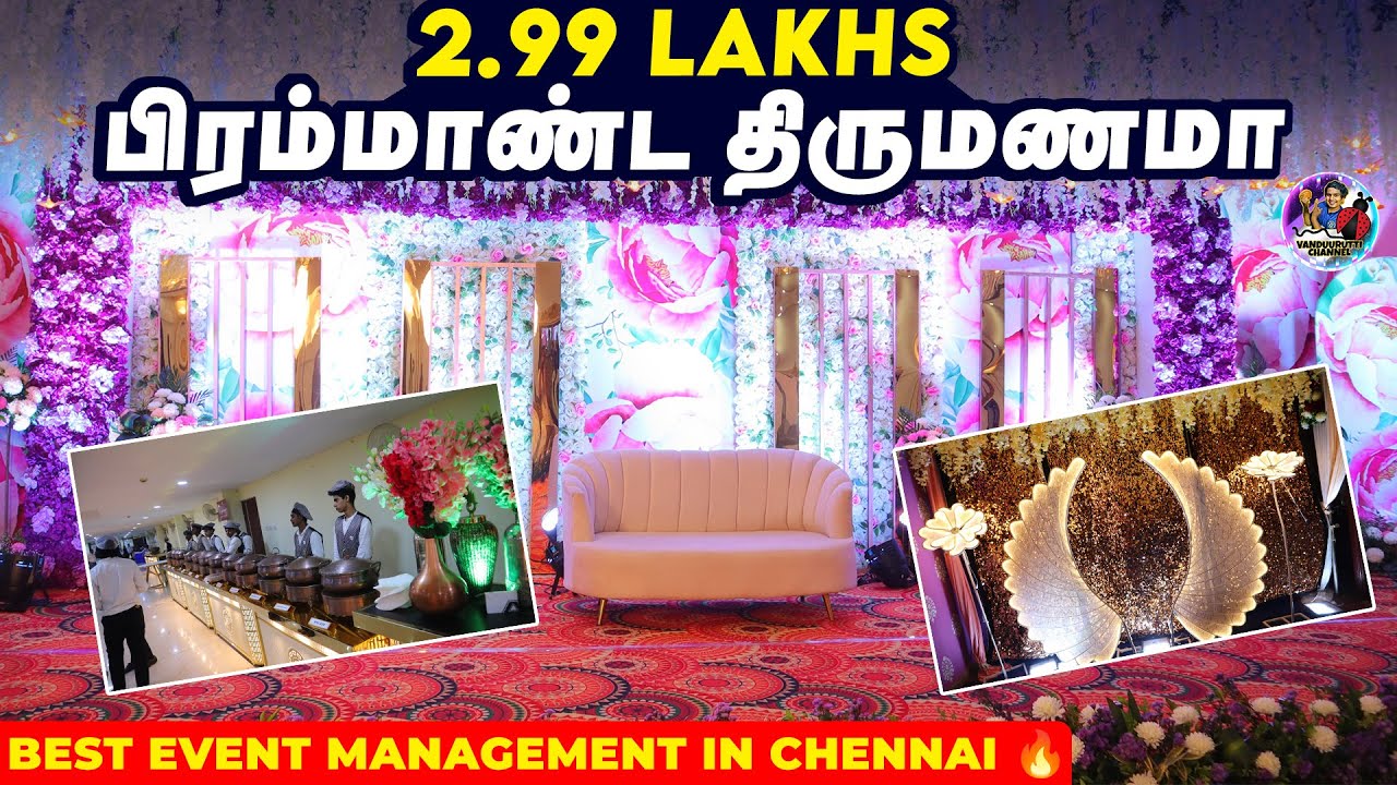 ரூ 2.99 Lakhs பிரம்மாண்ட திருமணமா | Cheapest Wedding Events in Chennai 🔥