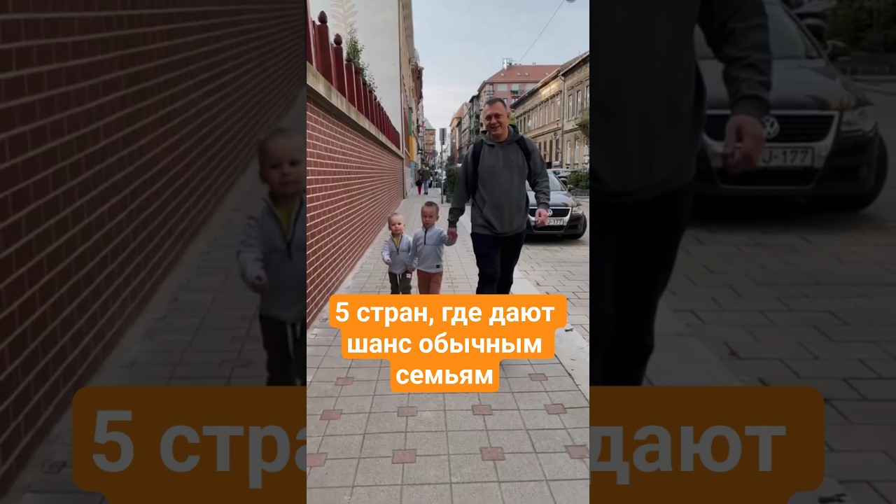 ЛУЧШИЕ СТРАНЫ ДЛЯ ЭМИГРАЦИИ, ЕСЛИ МАЛО ДЕНЕГ ✈️ Лучшие страны для жизни куда можно переехать в 2026