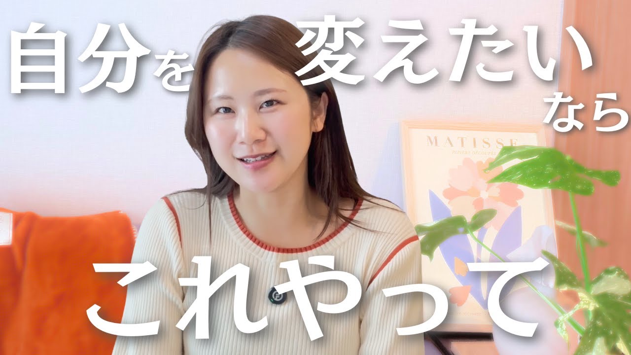 まずは感じる力を育てると人生が好転する