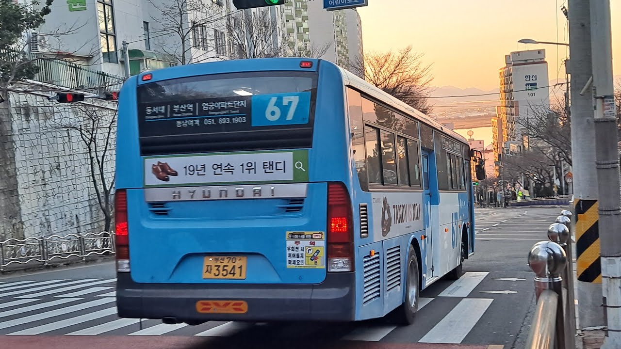 부산67번(부산역~영주동)까지주행영상