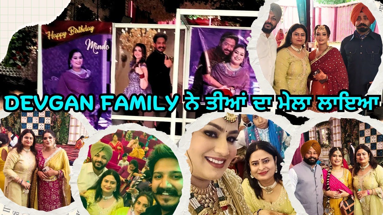 Devgan family ਦਾ ਤੀਆਂ ਦਾ ਮੇਲਾ full vlog | Asi kita full fun | Saariyan naal kariyia pics ❤🧿