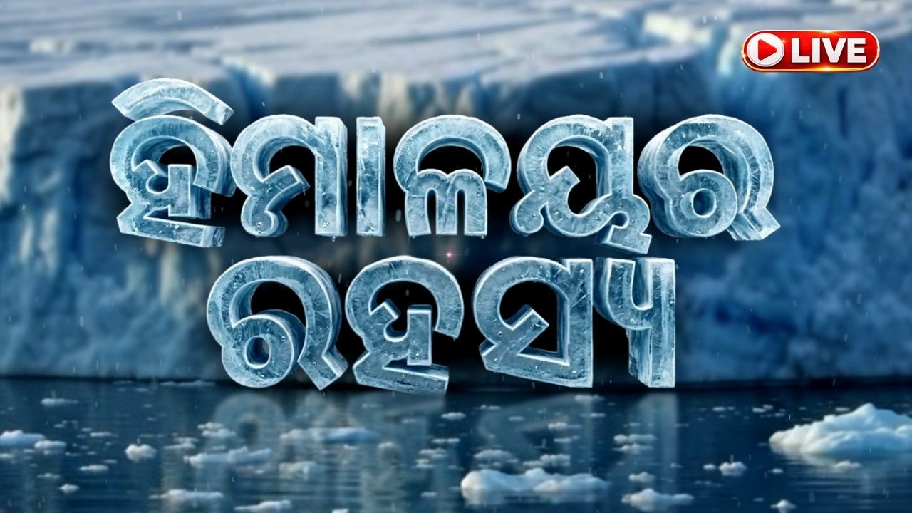 🔴Argus Special Live | ହିମାଳୟର ରହସ୍ୟ | Mystery Of Himalayas | Mount Everest | Argus News